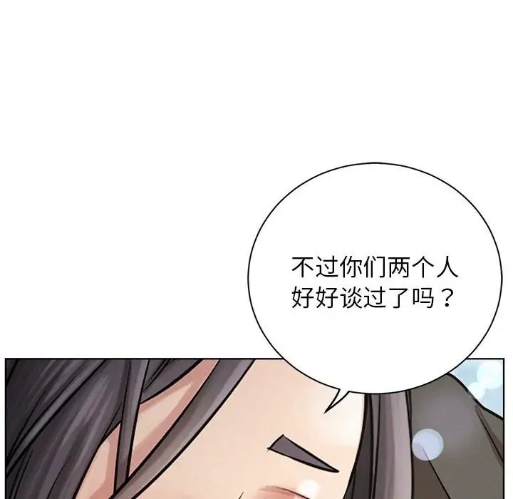 137P - 屋檐下的光/当我们住在一起