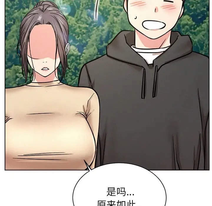 142P - 屋檐下的光/当我们住在一起