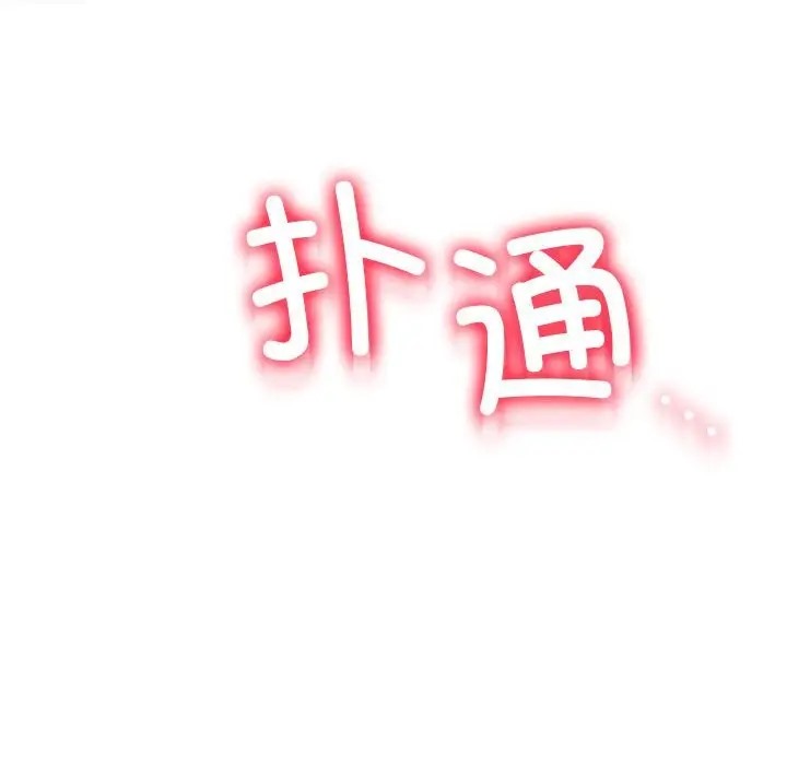 20P - 屋檐下的光/当我们住在一起