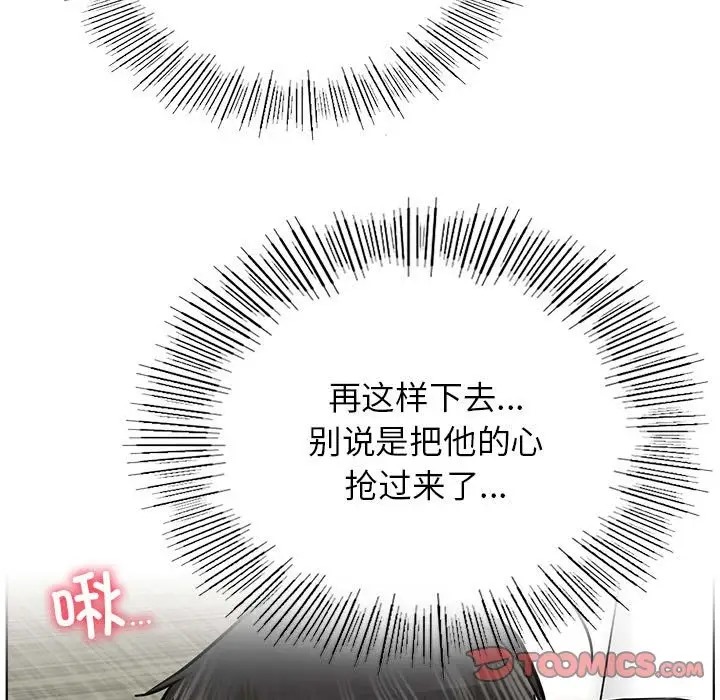 57P - 屋檐下的光/当我们住在一起