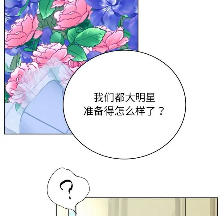 82P - 屋檐下的光/当我们住在一起