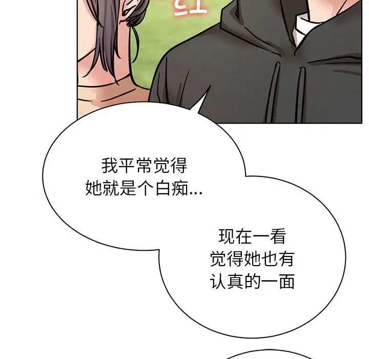 10P - 屋檐下的光/当我们住在一起
