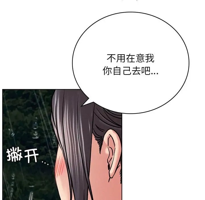 121P - 屋檐下的光/当我们住在一起