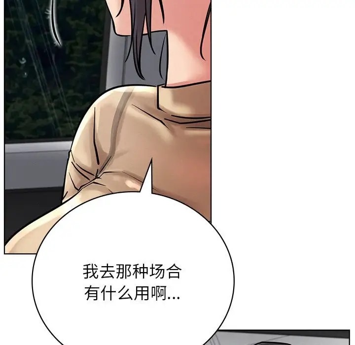 122P - 屋檐下的光/当我们住在一起