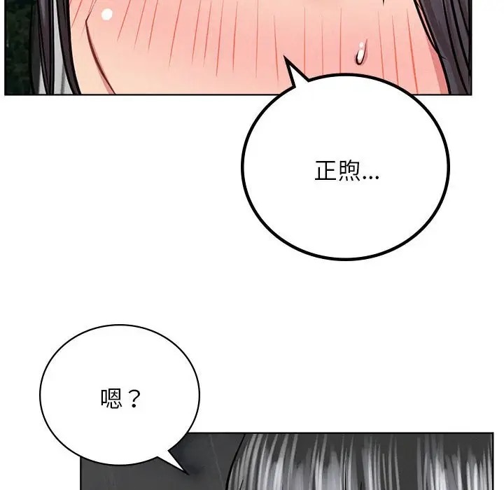 131P - 屋檐下的光/当我们住在一起