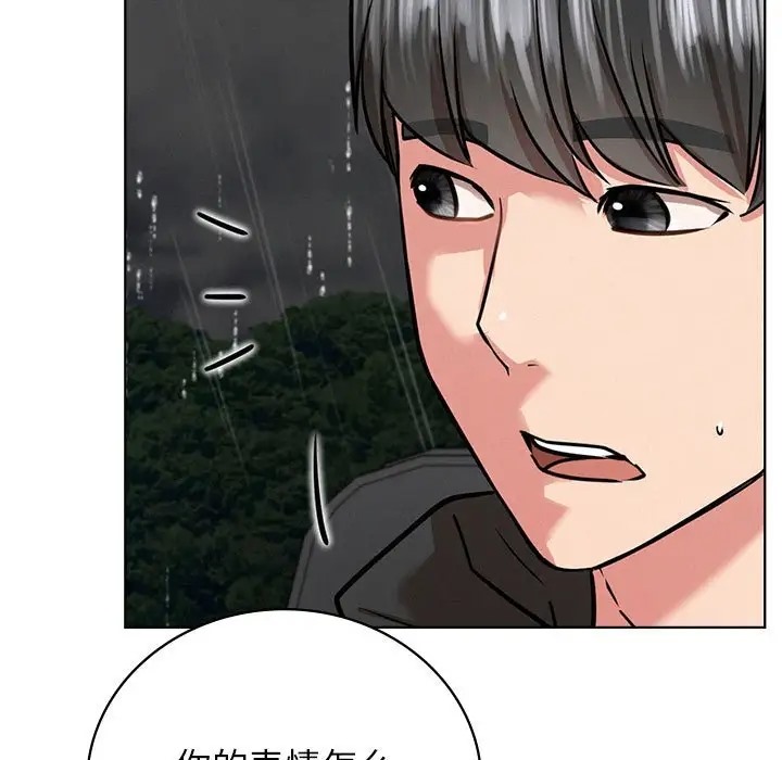 132P - 屋檐下的光/当我们住在一起