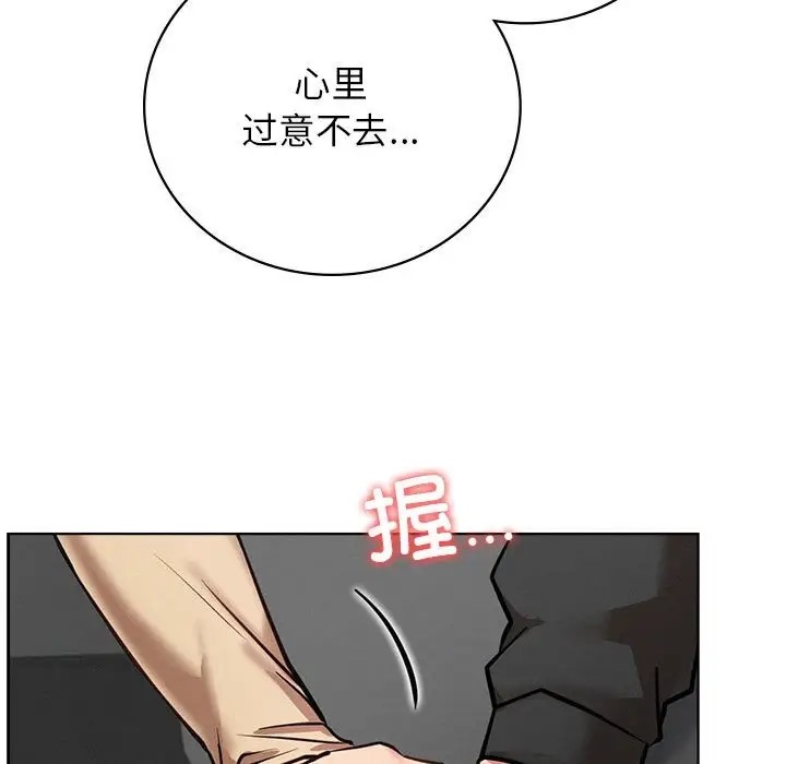 136P - 屋檐下的光/当我们住在一起