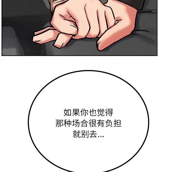 137P - 屋檐下的光/当我们住在一起