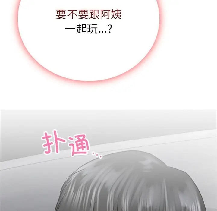 142P - 屋檐下的光/当我们住在一起