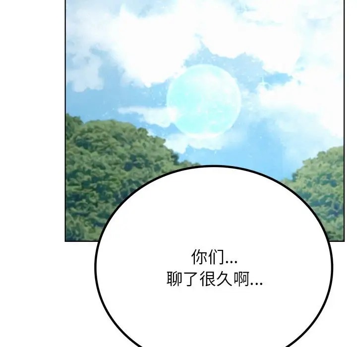 14P - 屋檐下的光/当我们住在一起