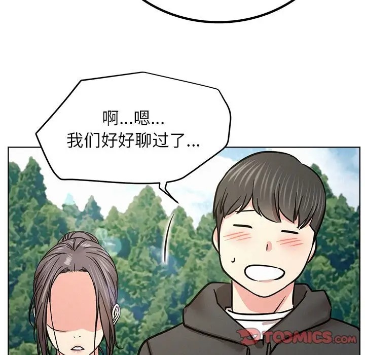 15P - 屋檐下的光/当我们住在一起