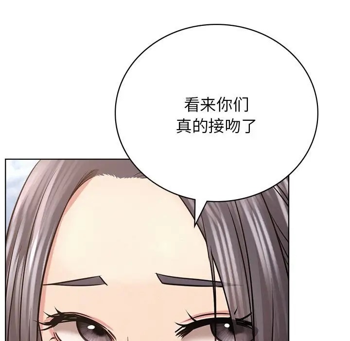 32P - 屋檐下的光/当我们住在一起