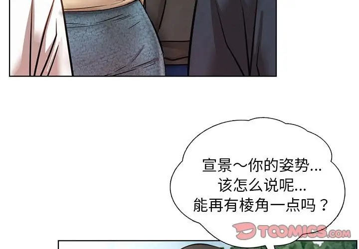 3P - 屋檐下的光/当我们住在一起