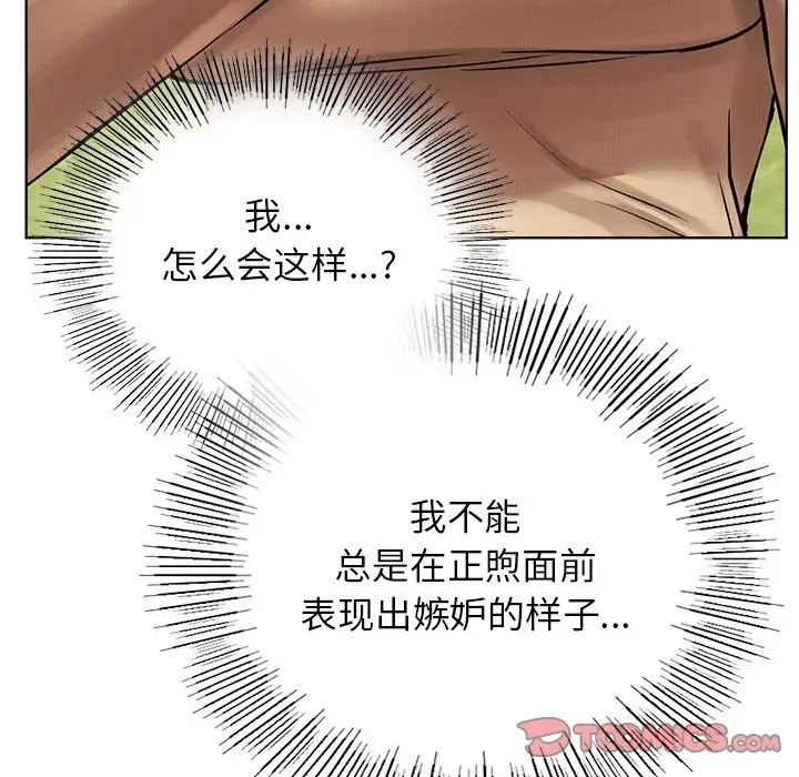 69P - 屋檐下的光/当我们住在一起