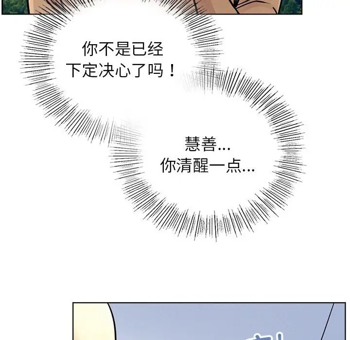 71P - 屋檐下的光/当我们住在一起