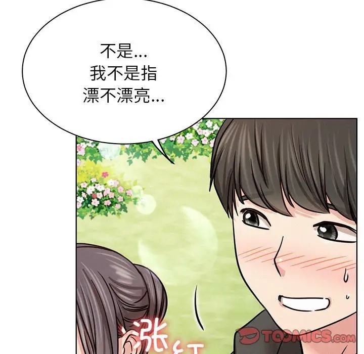9P - 屋檐下的光/当我们住在一起