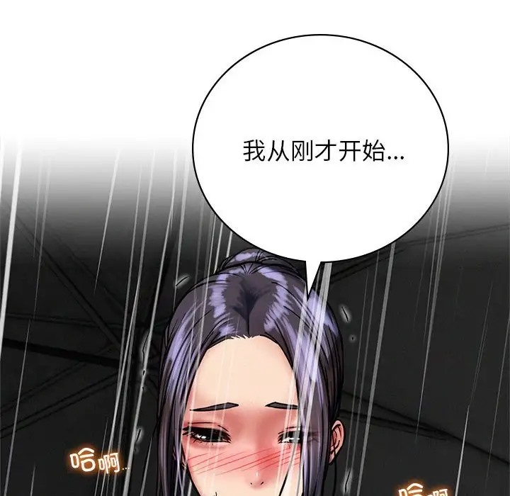 107P - 屋檐下的光/当我们住在一起