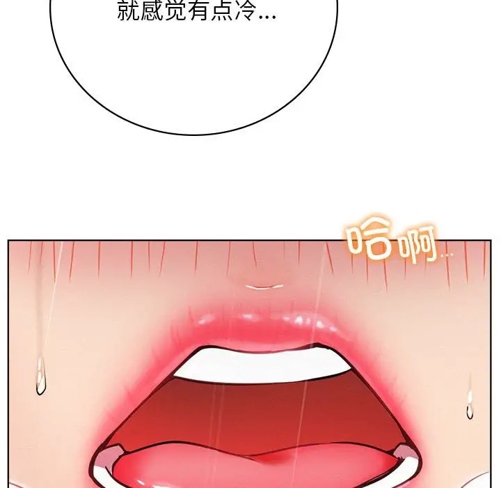 110P - 屋檐下的光/当我们住在一起