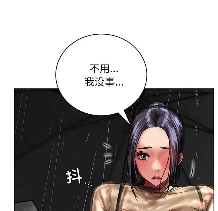 118P - 屋檐下的光/当我们住在一起