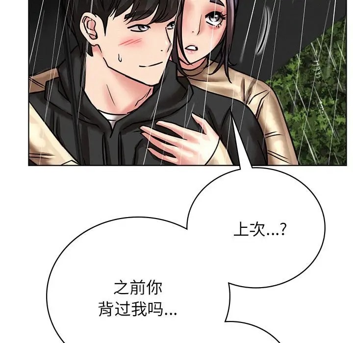 135P - 屋檐下的光/当我们住在一起