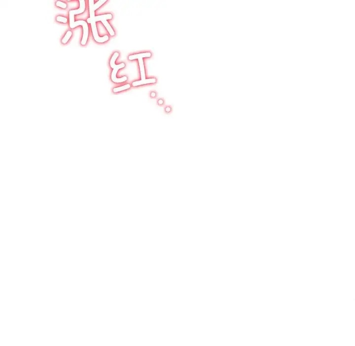 137P - 屋檐下的光/当我们住在一起