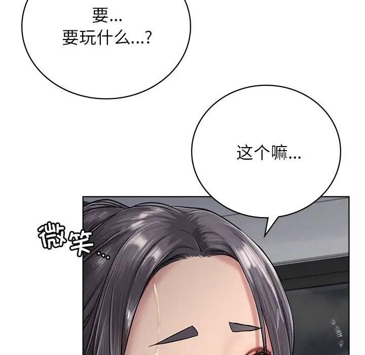23P - 屋檐下的光/当我们住在一起