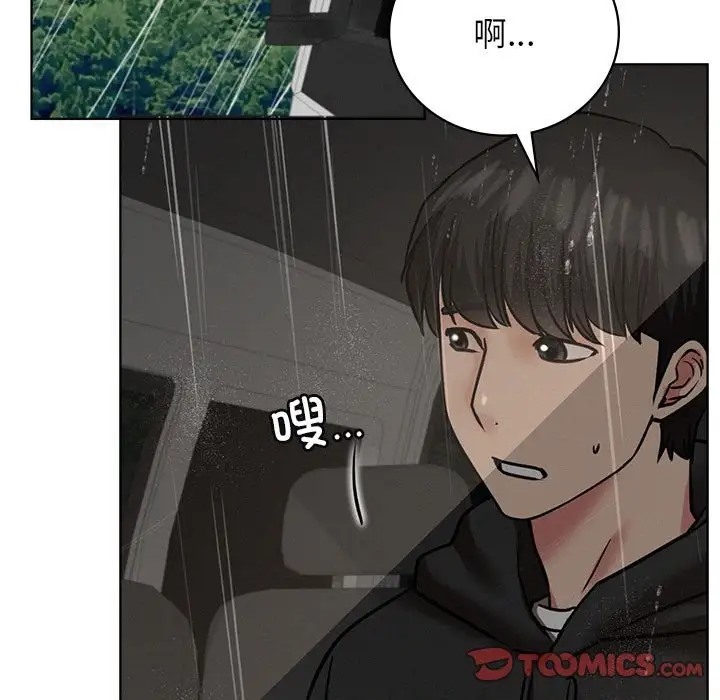 57P - 屋檐下的光/当我们住在一起