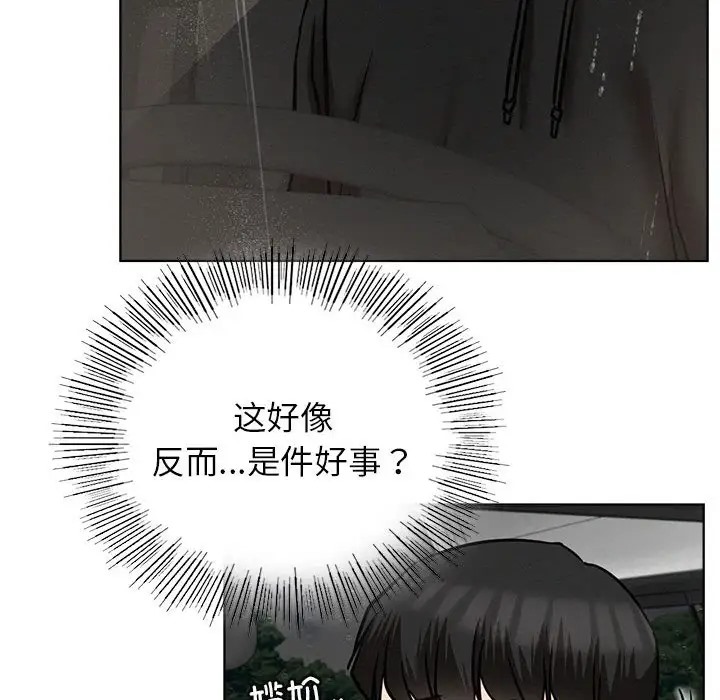 58P - 屋檐下的光/当我们住在一起