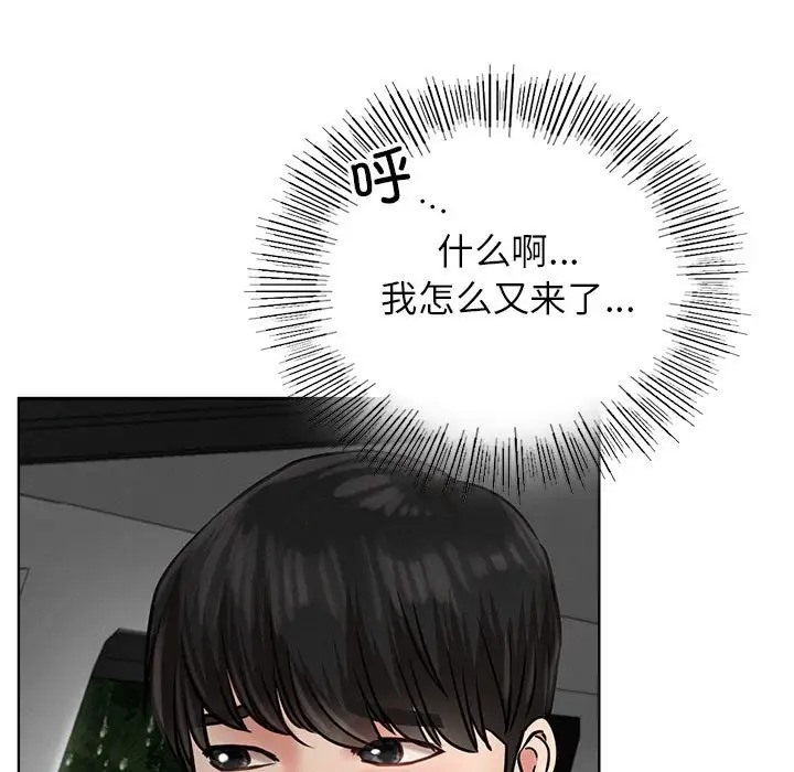 81P - 屋檐下的光/当我们住在一起