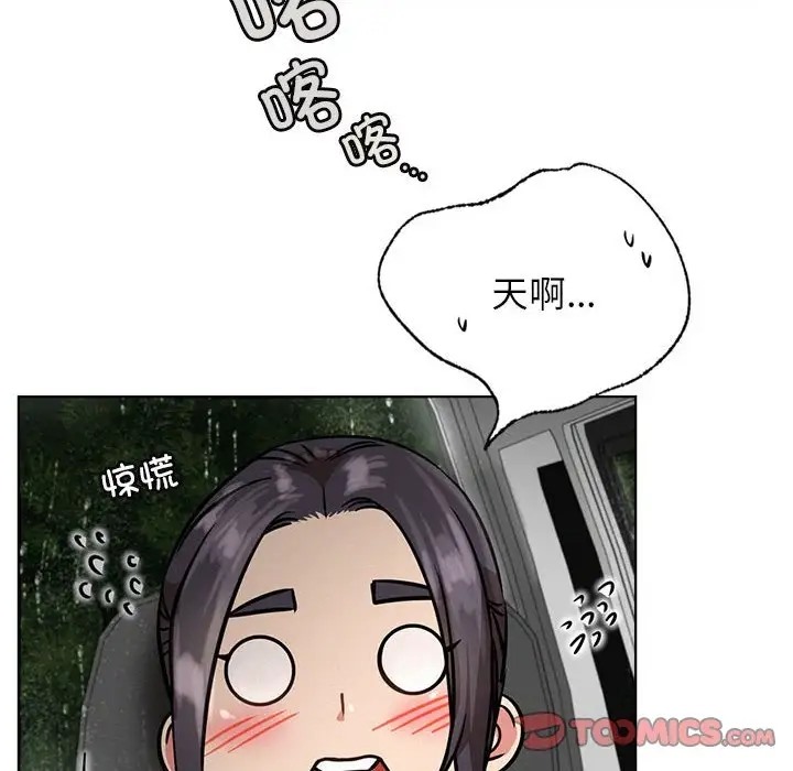 84P - 屋檐下的光/当我们住在一起