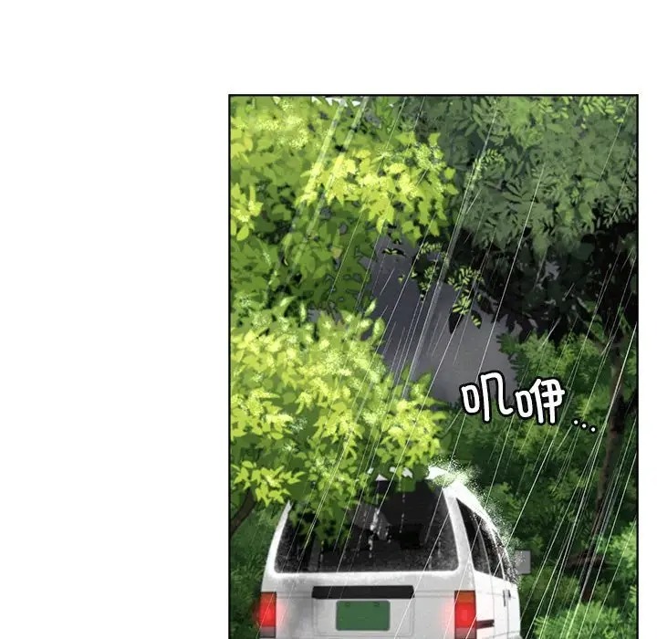 86P - 屋檐下的光/当我们住在一起
