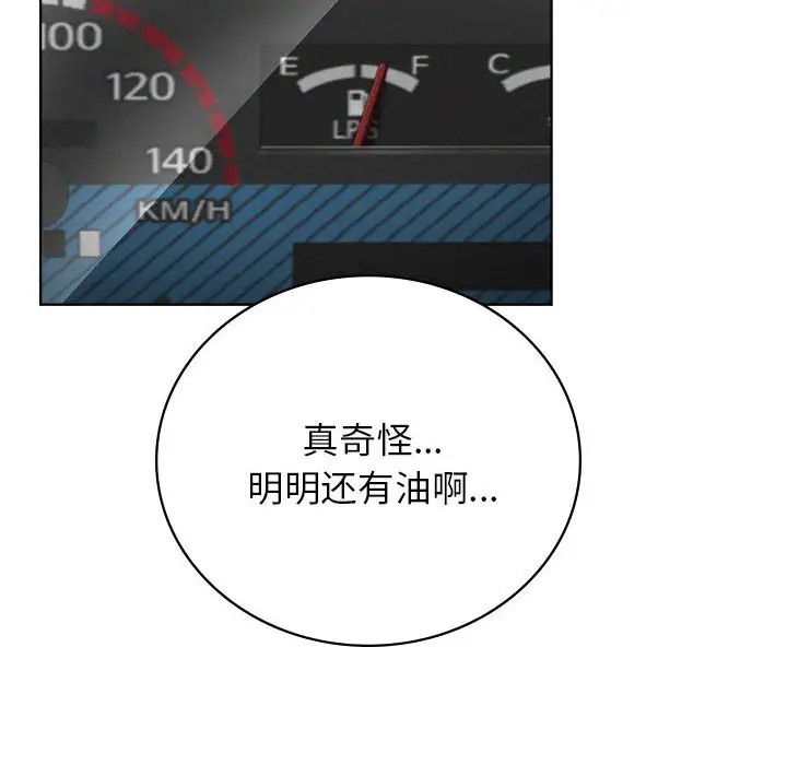 88P - 屋檐下的光/当我们住在一起
