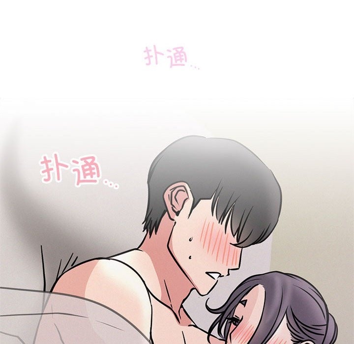 108P - 屋檐下的光/当我们住在一起