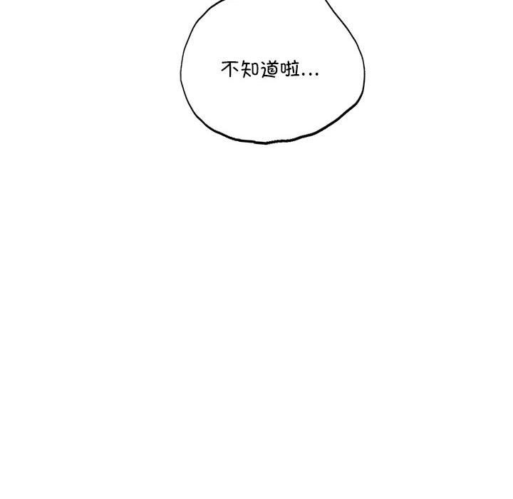 10P - 屋檐下的光/当我们住在一起