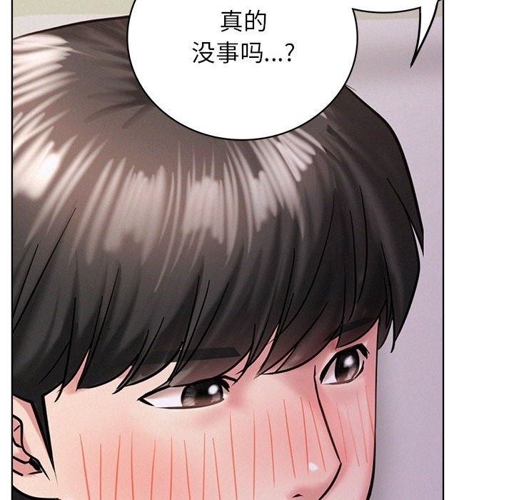 113P - 屋檐下的光/当我们住在一起