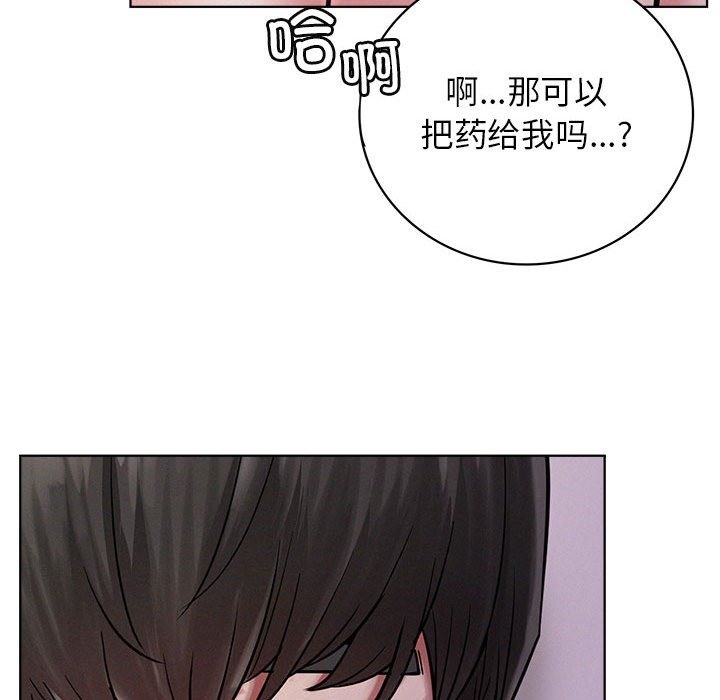 121P - 屋檐下的光/当我们住在一起