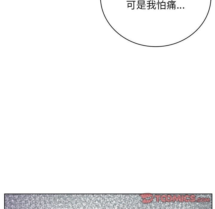 125P - 屋檐下的光/当我们住在一起