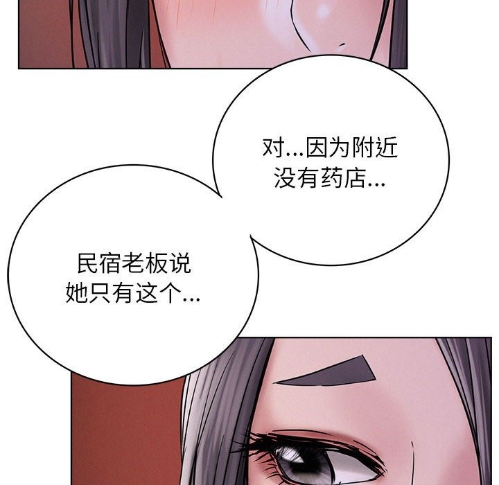 131P - 屋檐下的光/当我们住在一起