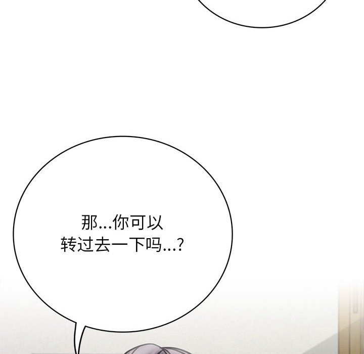 133P - 屋檐下的光/当我们住在一起