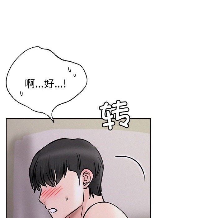 136P - 屋檐下的光/当我们住在一起