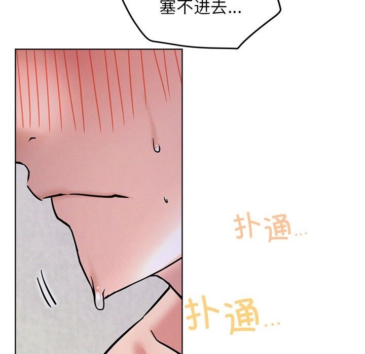 144P - 屋檐下的光/当我们住在一起
