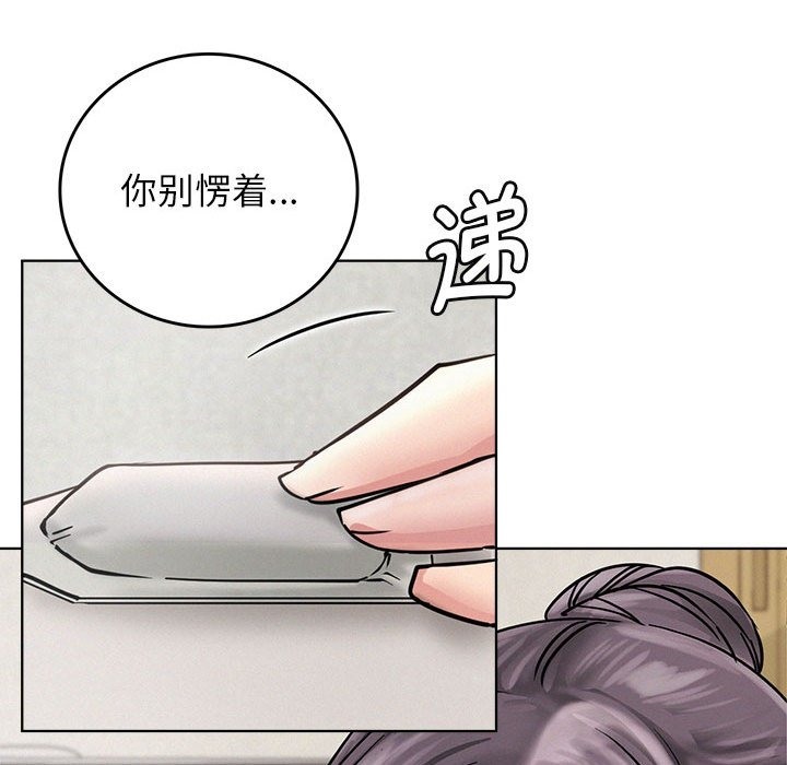 153P - 屋檐下的光/当我们住在一起