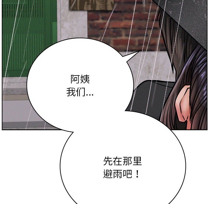 20P - 屋檐下的光/当我们住在一起