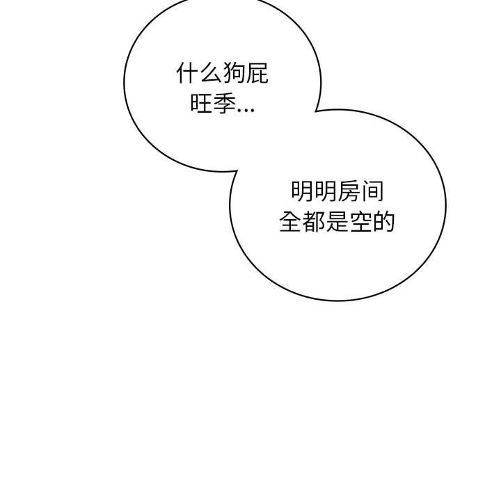 30P - 屋檐下的光/当我们住在一起