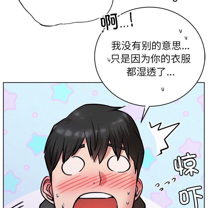 47P - 屋檐下的光/当我们住在一起