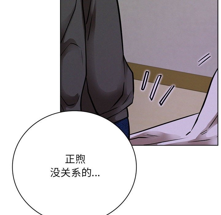 61P - 屋檐下的光/当我们住在一起