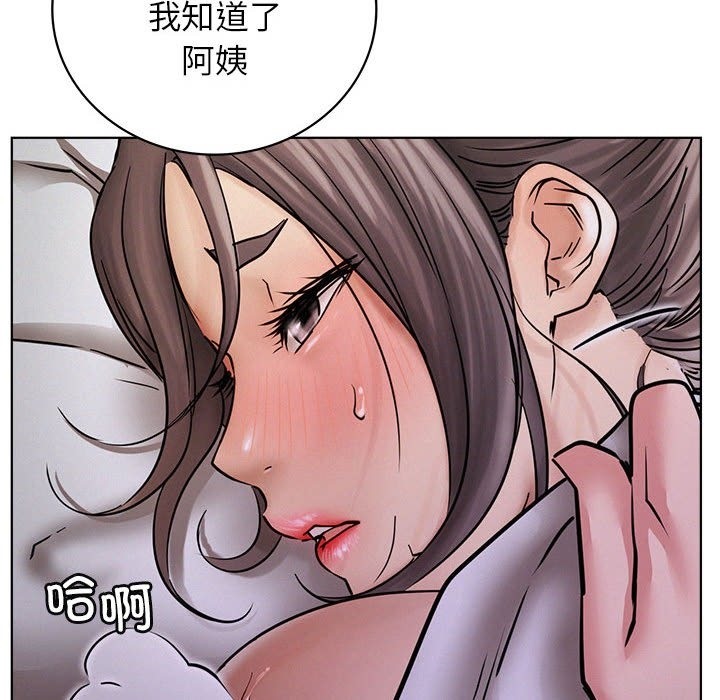 64P - 屋檐下的光/当我们住在一起