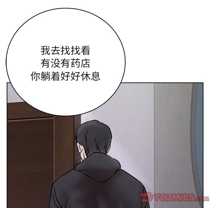 69P - 屋檐下的光/当我们住在一起