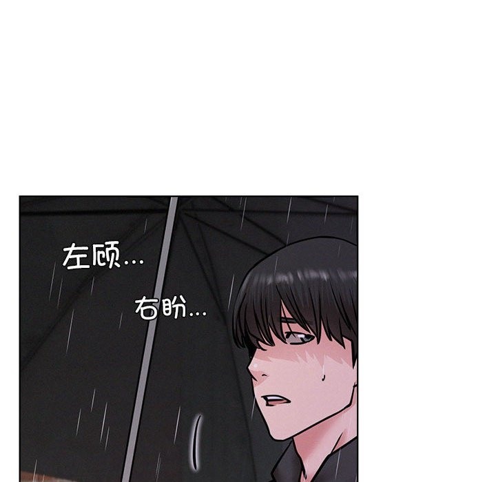 72P - 屋檐下的光/当我们住在一起