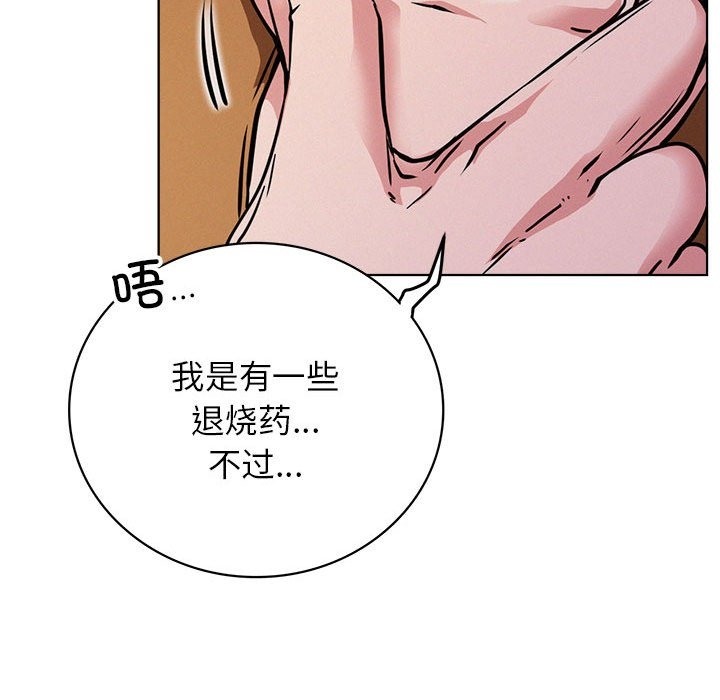 79P - 屋檐下的光/当我们住在一起